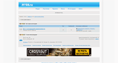 Desktop Screenshot of oznblagovist.roli.su